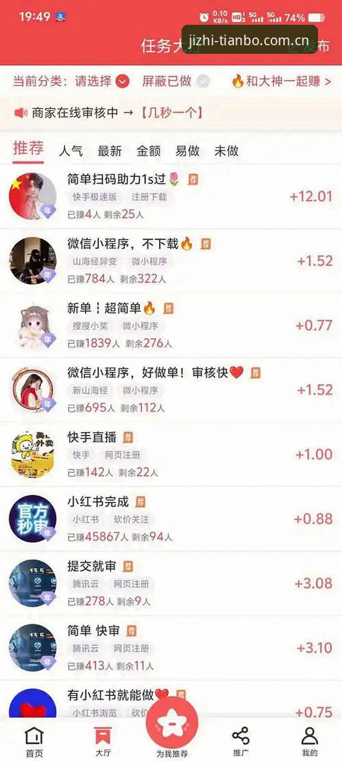 天博体育安卓最新版推荐 天博体育安卓最新版下载安装教程:从零开始的竞技平台接入指南