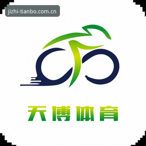 天博体育登录的7个关键步骤，新手也能快速上手