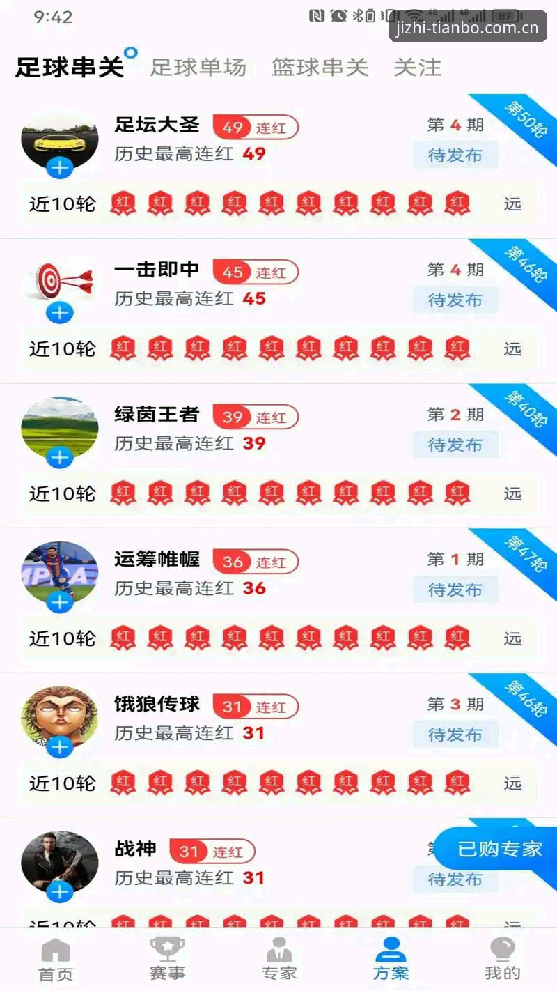 天博体育电脑版对比 5个颠覆认知的天博体育电脑版对比维度,解锁竞技新体验