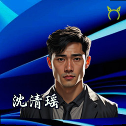 沈清瑶